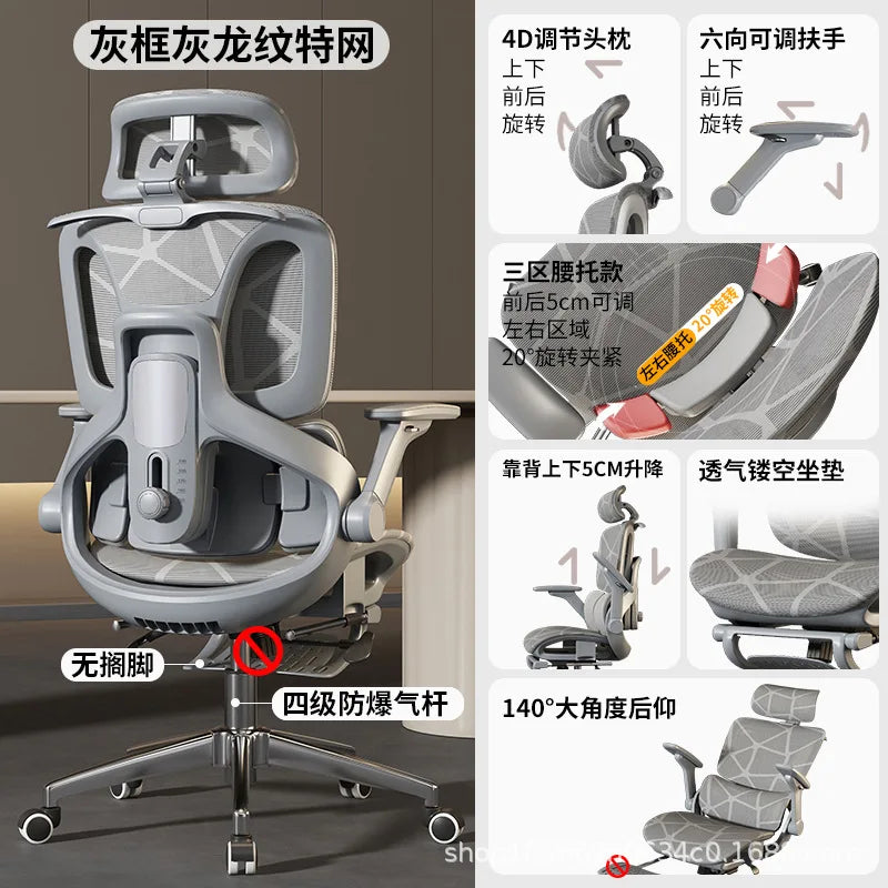 Air Titan Full Mesh Ergonomic Office Gaming Chair with Three Zone Lumbar Support, Ventilated Computer Desk Chair for Students, Work & Gaming