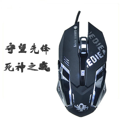 Blue Gaming Mouse Anime Peripheral Equipment Wired Breathing Lamp Game E-sports Game DVA Optical Mouse