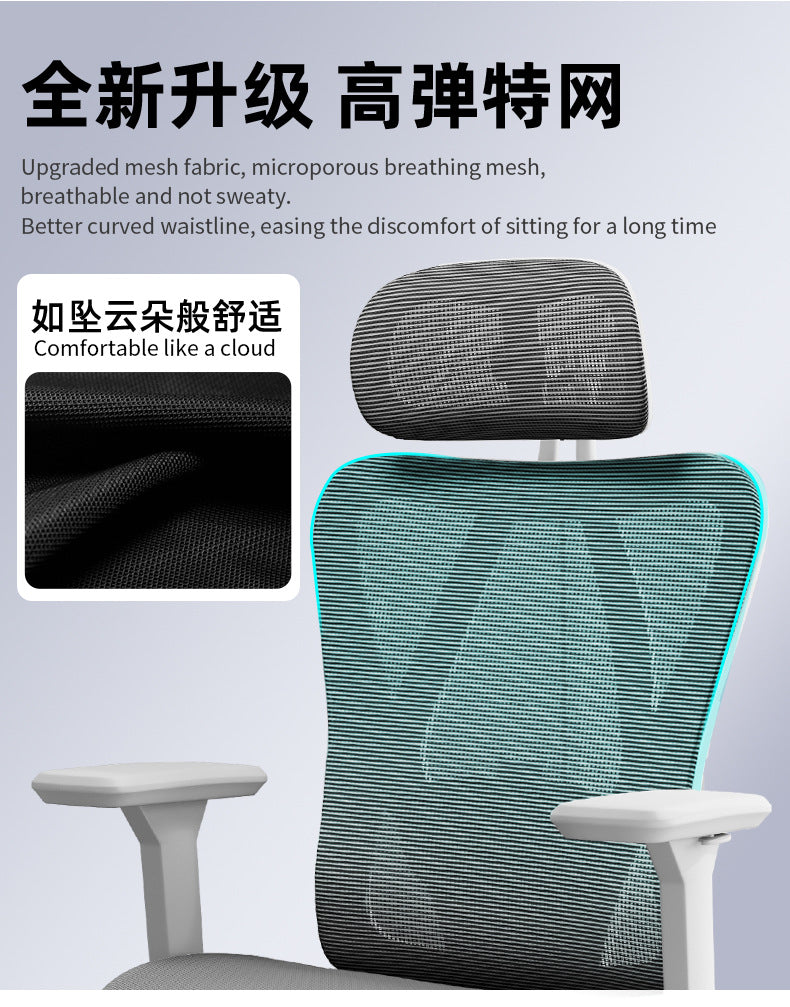 UVR Ergonomic Office Chair Adjustable Reclining Executive Chair with Armrests, Lumbar Support, Swivel Lift Gaming Chair for Home & Workspace