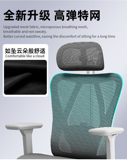 UVR Ergonomic Office Chair Adjustable Reclining Executive Chair with Armrests, Lumbar Support, Swivel Lift Gaming Chair for Home & Workspace