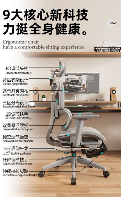 UVR Ergonomic Office Chair Adjustable Reclining Executive Chair with Armrests, Lumbar Support, Swivel Lift Gaming Chair for Home & Workspace