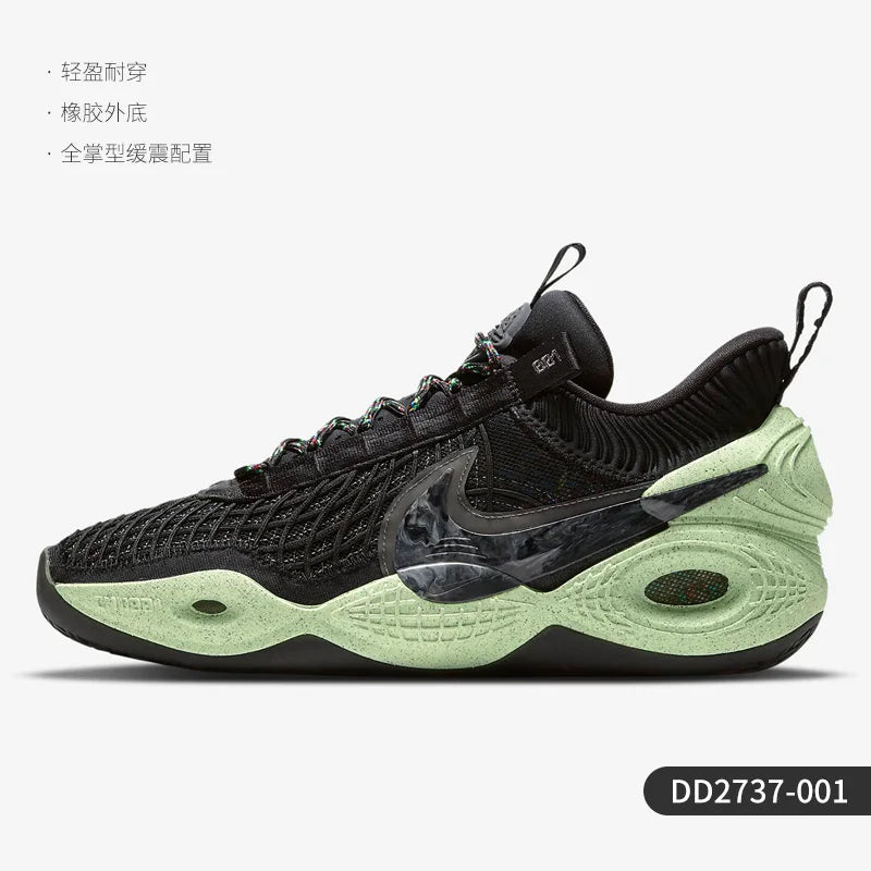 Nike Original Cosmic Unity EP Basketballschuhe DD2737-001
