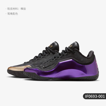 „Nike“ originalūs „LeBron XXIII EP“ vyriški madingi amortizuojantys krepšinio bateliai IF0693-001