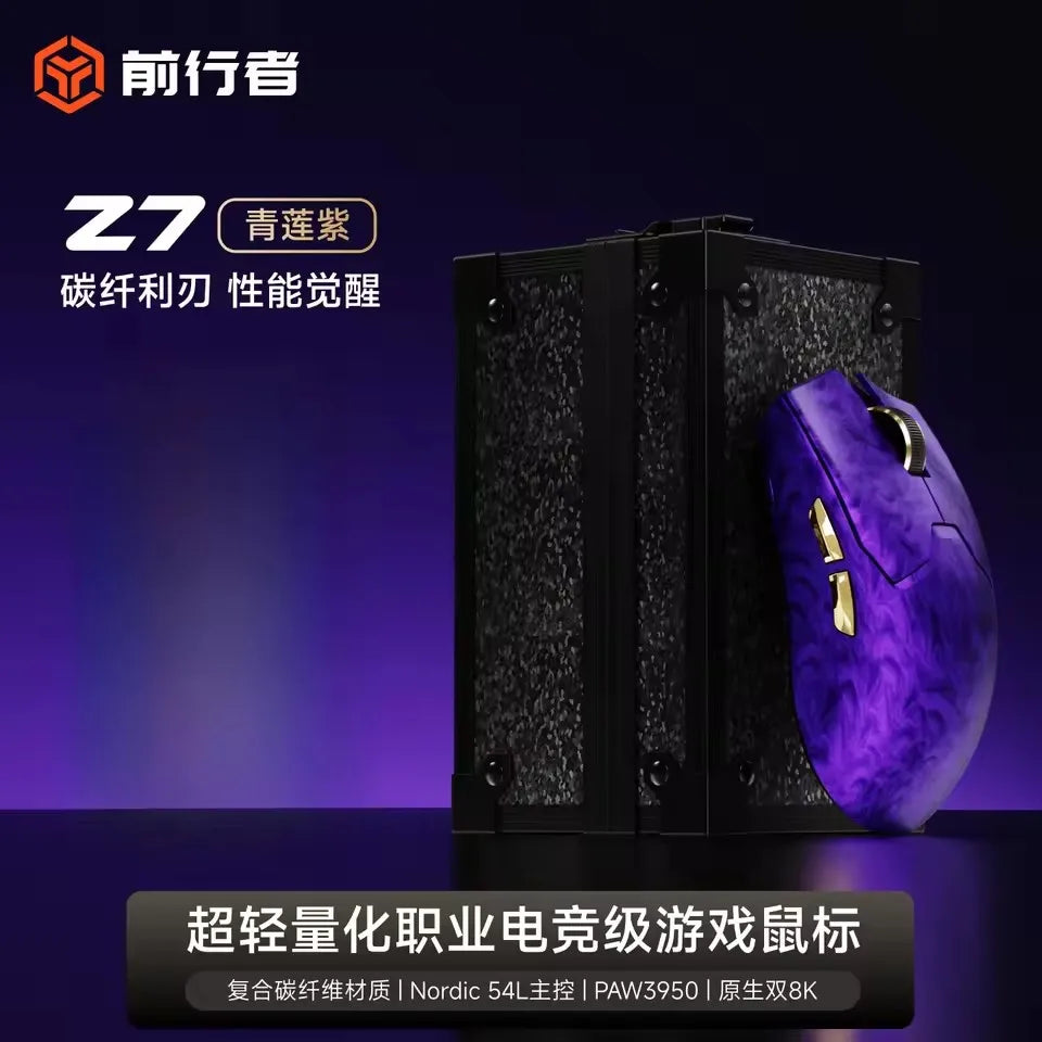 Безжична мишка EWEADN Z7 от карбонови влакна Paw3950 Dual 8k, лека, средноразмерна, ергономична eSports геймърска мишка за FPS PC аксесоар