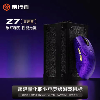 Безжична мишка EWEADN Z7 от карбонови влакна Paw3950 Dual 8k, лека, средноразмерна, ергономична eSports геймърска мишка за FPS PC аксесоар