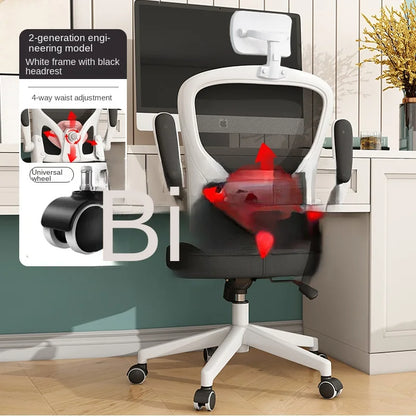 UVR Gaming ChairProfessional Computer Chair Player Office Armchair Ergonomic Backrest Chair Mesh Comfortable Reclinable Chair