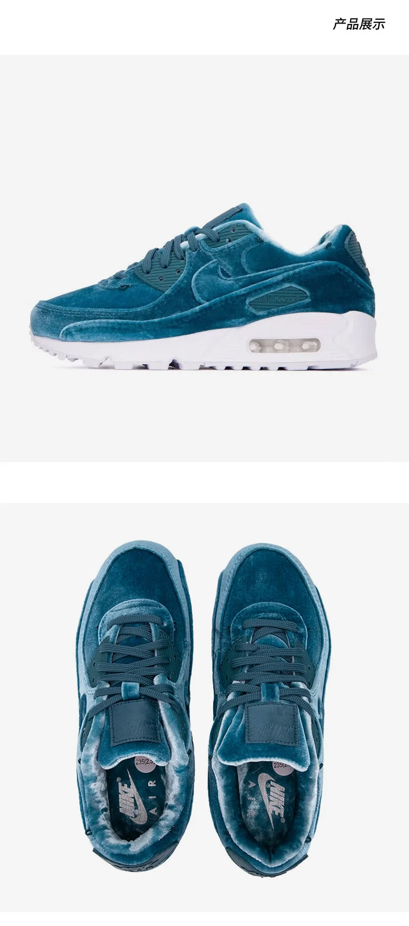Chaussures de sport Nike Authentic Air Max 90 Blue Velvet pour femme avec amorti à air DO2194-001