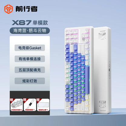 EWEADN X87 Pro Ergonomics Keyboard Mechanical Kids Side Engraving Wireless Bluetooth Triple Gaming 2.4G RGB 87 Layout Customized