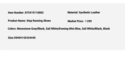 Xtep Herren-Laufschuhe – leicht, atmungsaktiv, stoßdämpfend, strapazierfähig, langlebig, gepolstert – Sneaker 875419110002