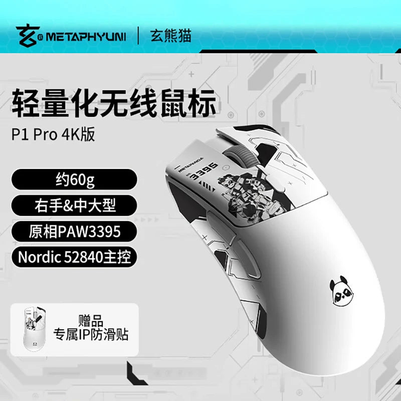 Metaphyuni Metapanda P1 Wireless Mouse P1 Pro Max Paw3395L Ow Latency Lightweight E-Sports Gaming Mouse Ergonomics Pc Gamer Gift