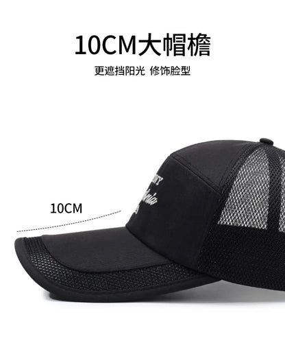New extended brim fashionable baseball cap for summer outdoor travel, sunshade hat with mesh breathable men's and women's hats