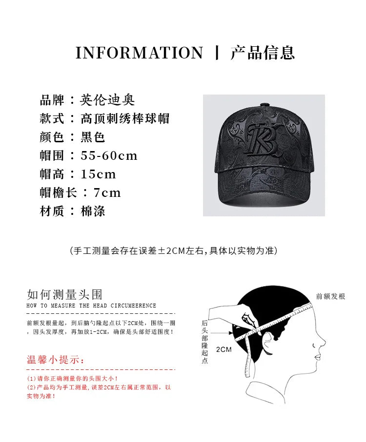 Casquette de baseball haute de mode brodée pour homme, imprimé noix de cajou, casquette décontractée d'extérieur, bordure sur le devant, toutes saisons