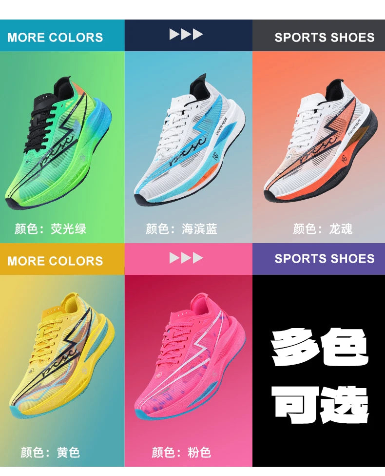 Running Shoes Carbon Plate Marathon Speciality Men Sports Breathable Lightweight Women's Comfortable Leisure Sneakers