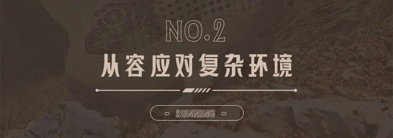 HUMTTO Shoes for Men Non-slip Sports Breathable Summer Hiking Shoes Man Outdoor Luxury Designer Trekking Climbing Mens Sneakers