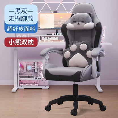 AOLIVIYA Gaming Chair Live Streaming Game Seat Adjustable Reclining Computer Ergonomic Long Sitting Internet Cafe Swivel