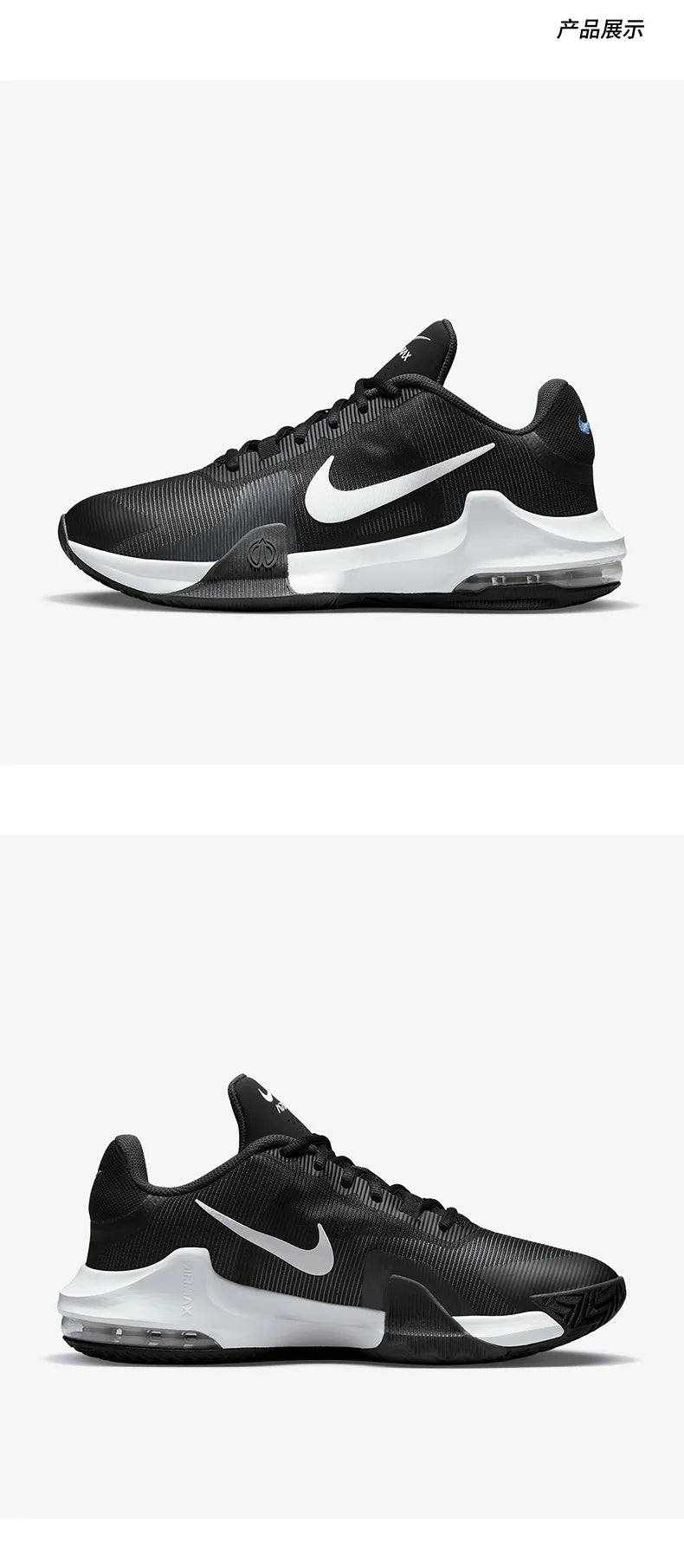 Nike Official Authentic AIR MAX IMPACT Men's Training Basketball Shoes DM1124-001