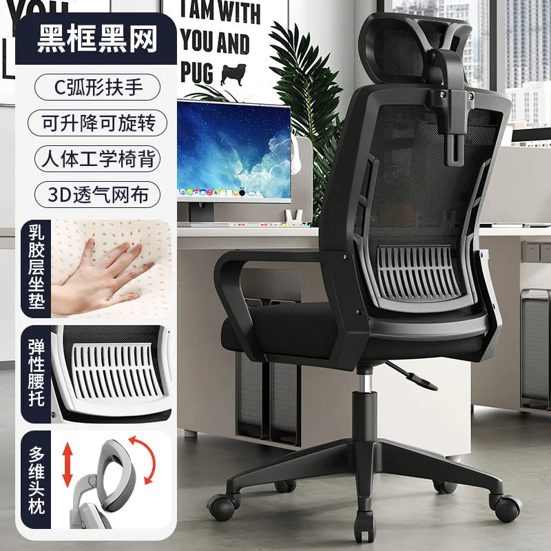 Home Office Ergonomic SeatBackrest: Liftable, Swivel, Waist Rest, Headrest, Gaming Chair