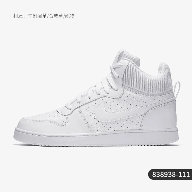 Nike genuine COURT BOROUGH MID Men's Pure White High-Top Casual Sneakers 838938-111