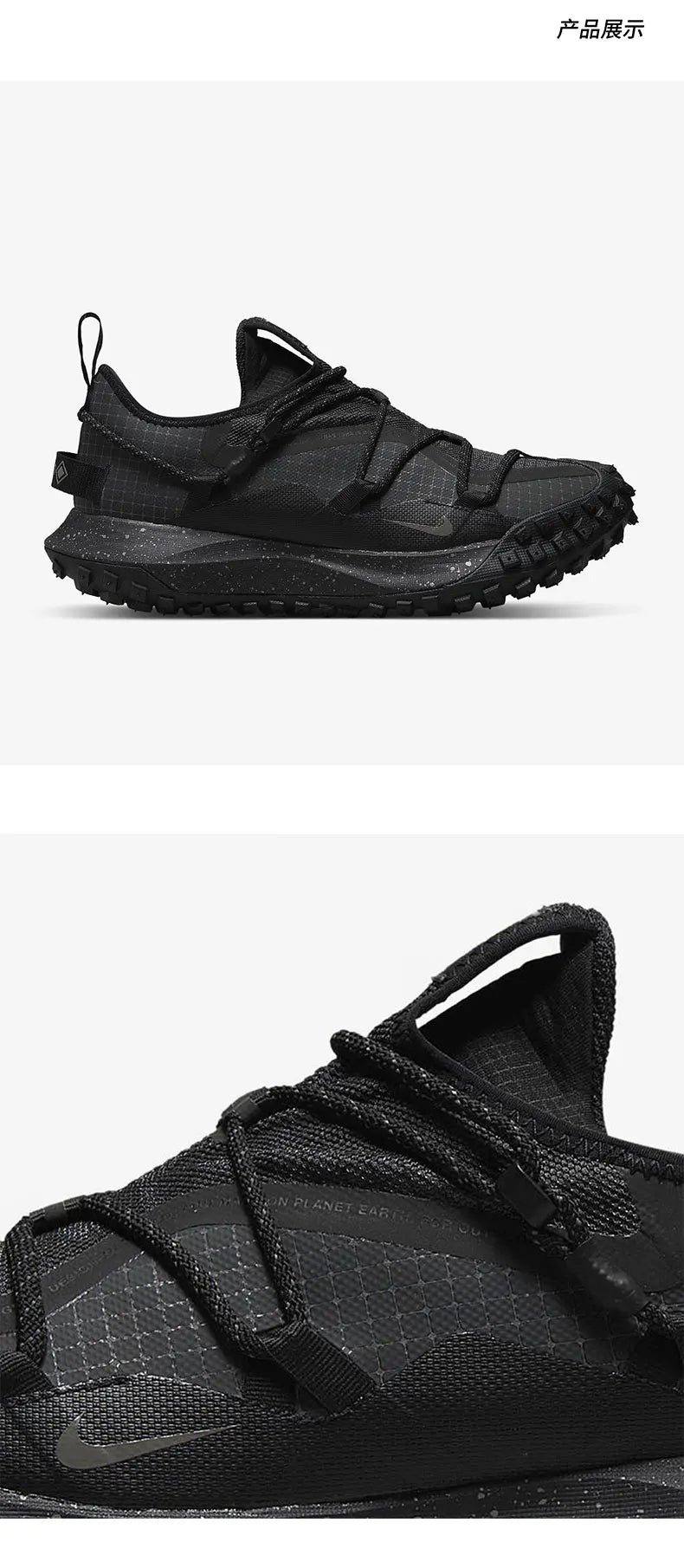 Nike Authentic ACG Mountain Fly Men's Women's Sports Running Shoes DD2861-002