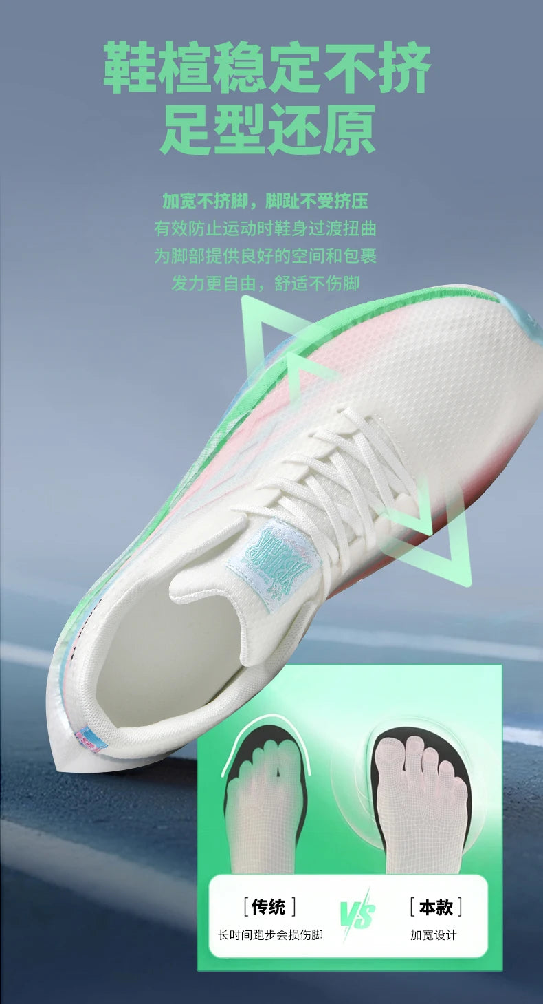 Running Shoe Men Sports Carbon Board Speciality Breathable Lightweight Women's Comfortable Athletic Nonskid Sneakers﻿ Marathon