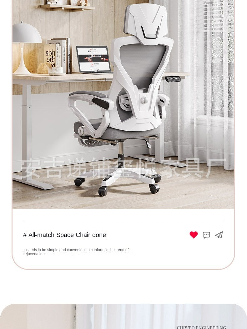 UVR Computer Gaming Chair Ergonomic Reclining Backrest Chair Sedentary Comfort Swivel Seat Breathable Mesh Staff Office Chair