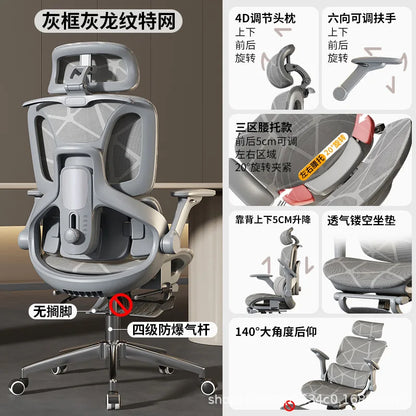 Air Titan Full Mesh Ergonomic Office Gaming Chair with Three Zone Lumbar Support, Ventilated Computer Desk Chair for Students, Work & Gaming