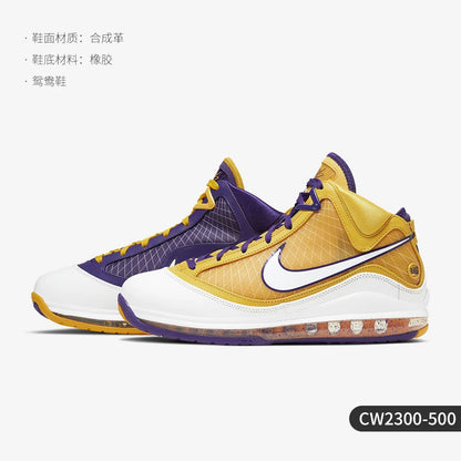 Nike Authentic Lebron 7 LBJ7 James Men's On-Court Sports Basketball Shoes CW2300-500