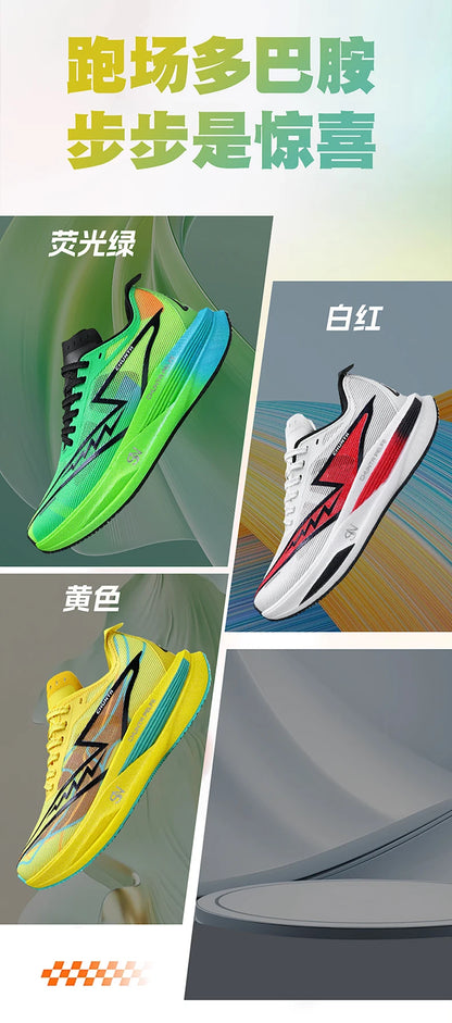 Men Running Shoes Carbon Board Speciality Marathon Sports Breathable Lightweight Women's Comfortable Nonskid Chunta Sneakers