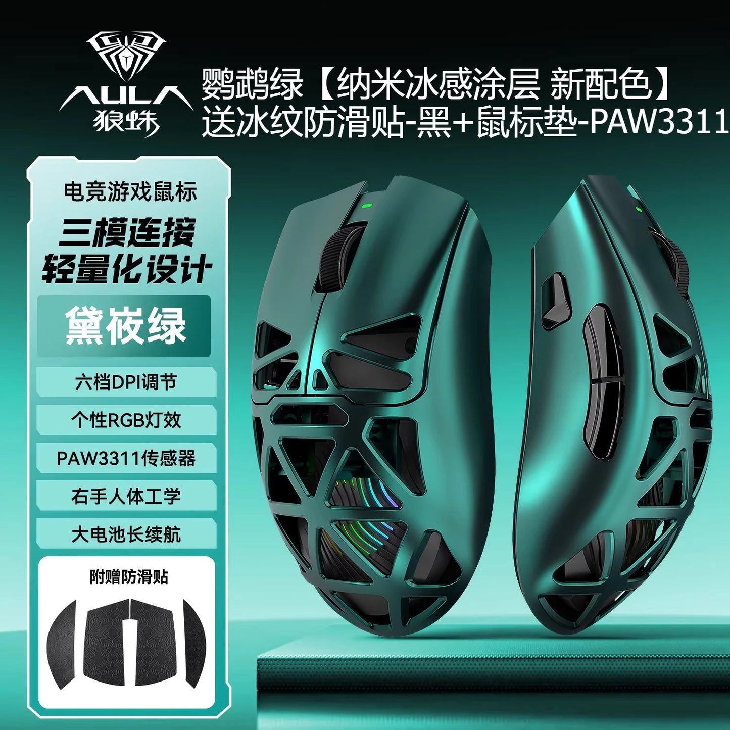 AULA SC620 Wireless 3-Mode Mouse Bluetooth Hollow Lightweight RGB Gaming Mouse for FPS Esports, Office & Daily Use for PC Laptop