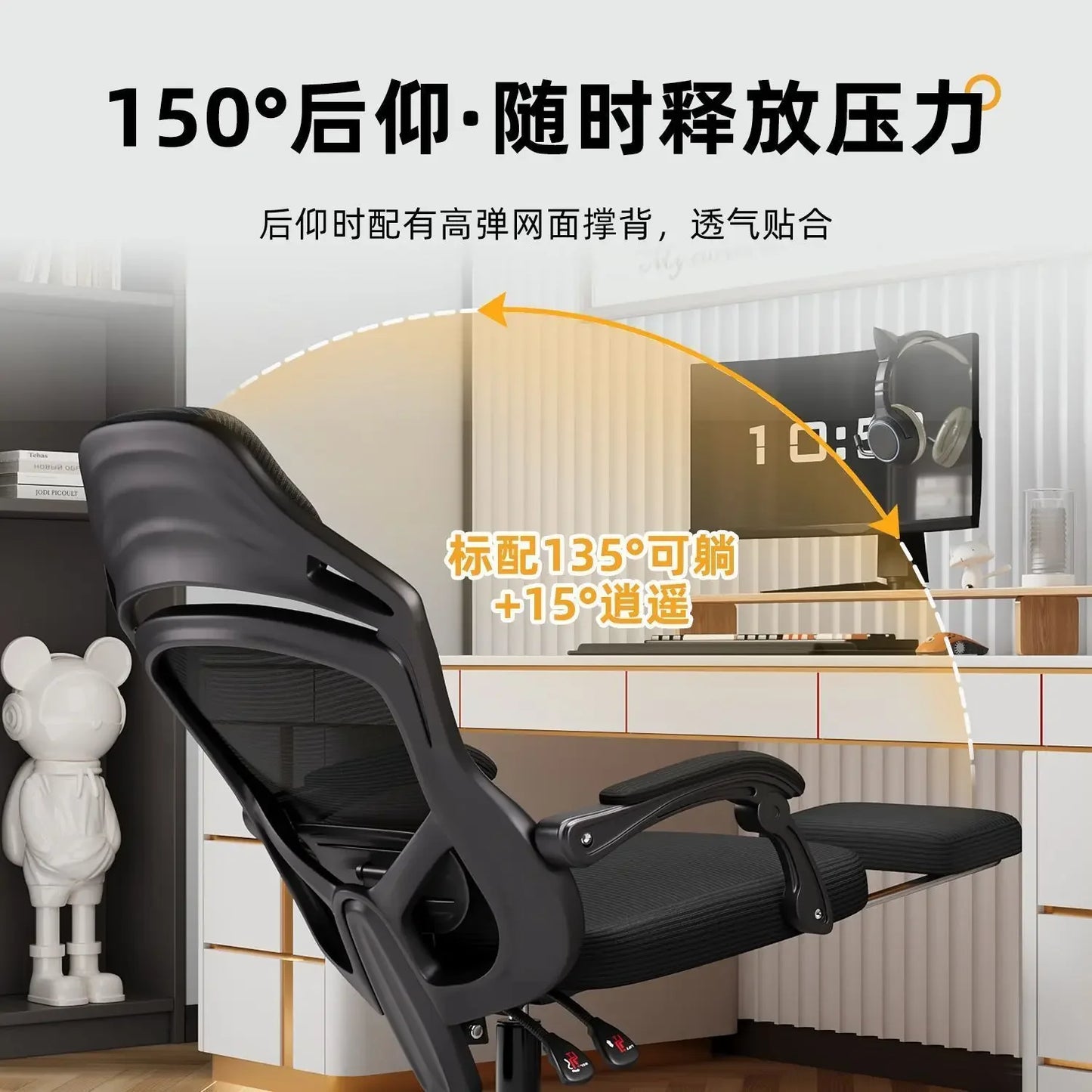 Desk Chair Office Computer Gaming Chair Ergonomic Adjustable Height Swivel Tilt Recliner Lumbar Support Headrest Executive