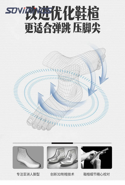 Zapatillas de baile para mujer, zapatillas deportivas planas y ligeras, zapatillas de gimnasia aeróbica de competición, zapatillas deportivas para fitness, zapatillas de baile blancas.