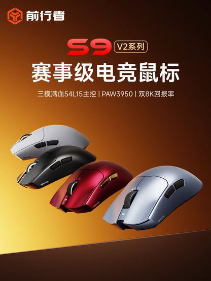 EWEADN S9 Pro Ultra V2 Lightweight Wireless Gaming Mouse Tri-Mode Tri-model Mouse 2.4G USB-CBT 8K Polling 26K DPI PAW3395 Mice