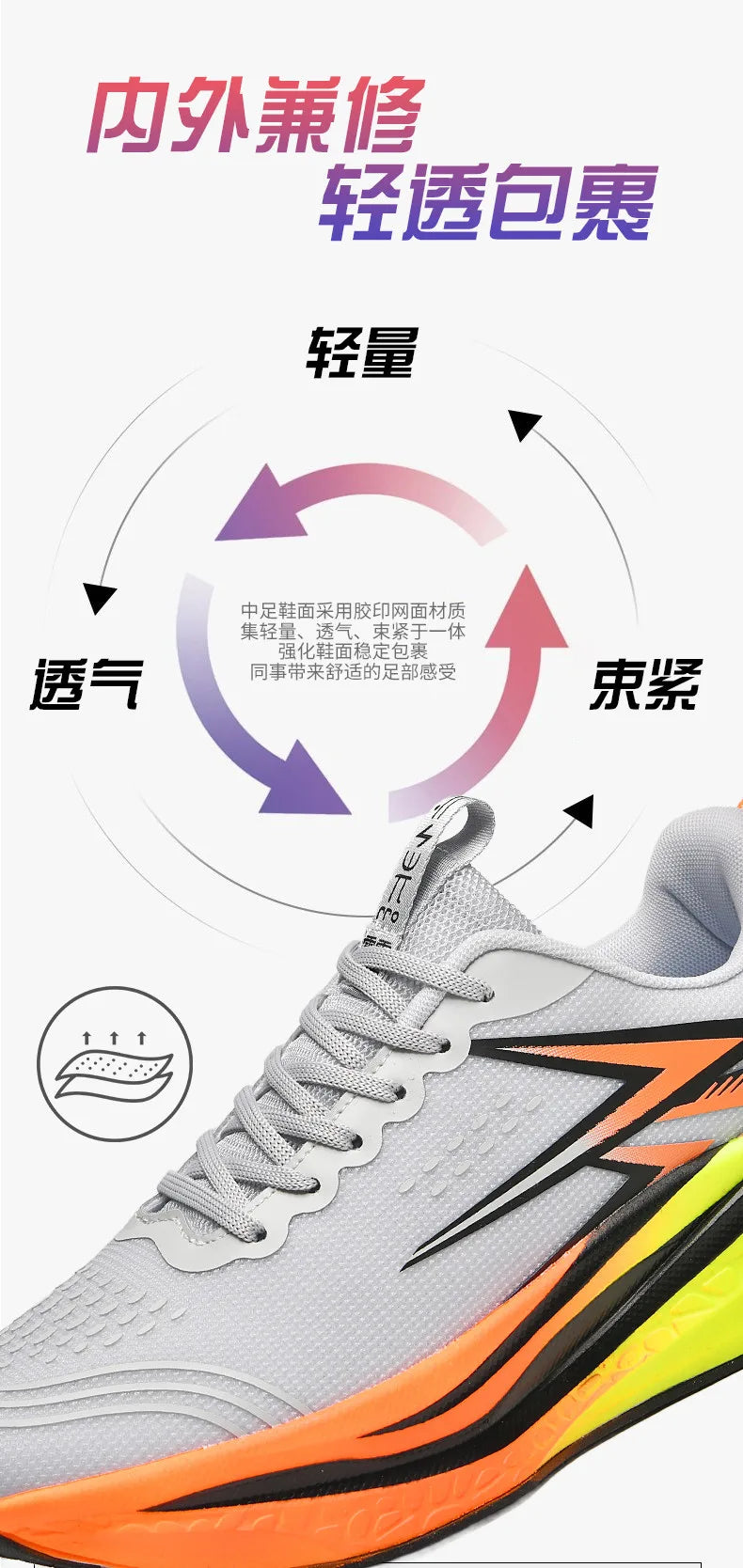 Running Shoes Carbon Board Speciality Marathon Men Sports Breathable Lightweight Women's Comfortable Athletic Nonskid Sneakers