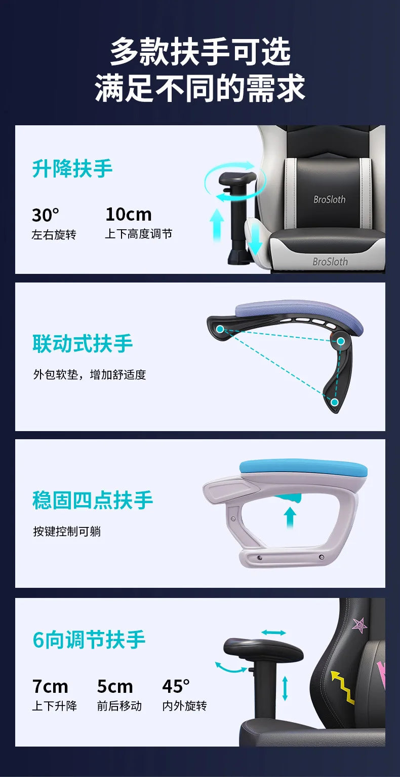 Esports Chair Office Chair Swivel Chair Student Office Computer Internet Cafe Host Game All Lying Down