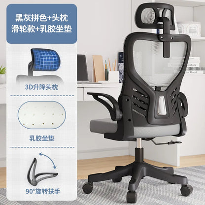 Office chairComputer  Office  Ergonomic  Office Sedentary Learning  Mahjong  Conference  Dormitory