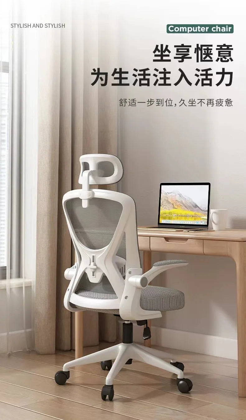 Computer Chair Home Comfort Backrest Lifting Study Chair Office Movable Lunch Break Ergonomic Office Chair