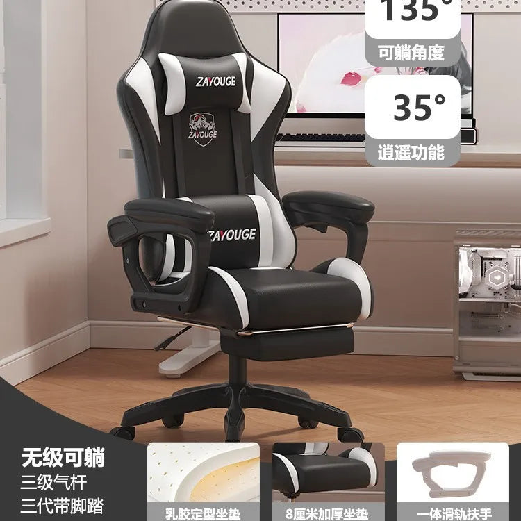Household Comfortable Gaming Chair Office Ergonomics Mute Roller Computer Chair Bedroom Study Rotate Lift Backrest Chair