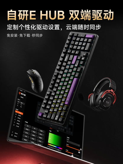 Безжична мишка EWEADN Z7 от карбонови влакна Paw3950 Dual 8k, лека, средноразмерна, ергономична eSports геймърска мишка за FPS PC аксесоар