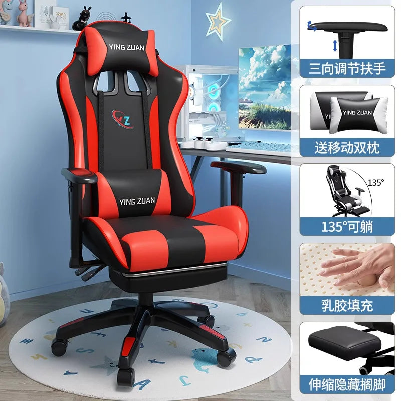 Gaming chair Computer chair Comfortable reclining seat Game LIVE Dormitory student home Sedentary ergonomics