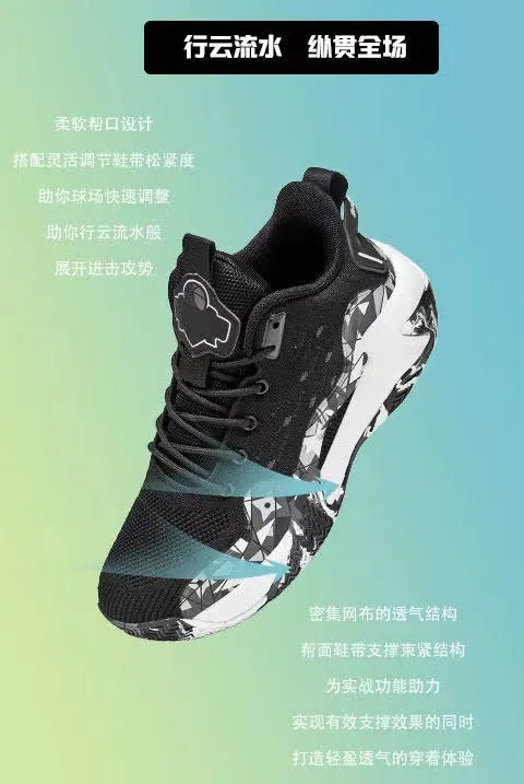 Men Basketball Shoes Breathable Cushioning Non-Slip Wearable High Quality Sports Shoes Gym Training Athletic Basketball Sneaker