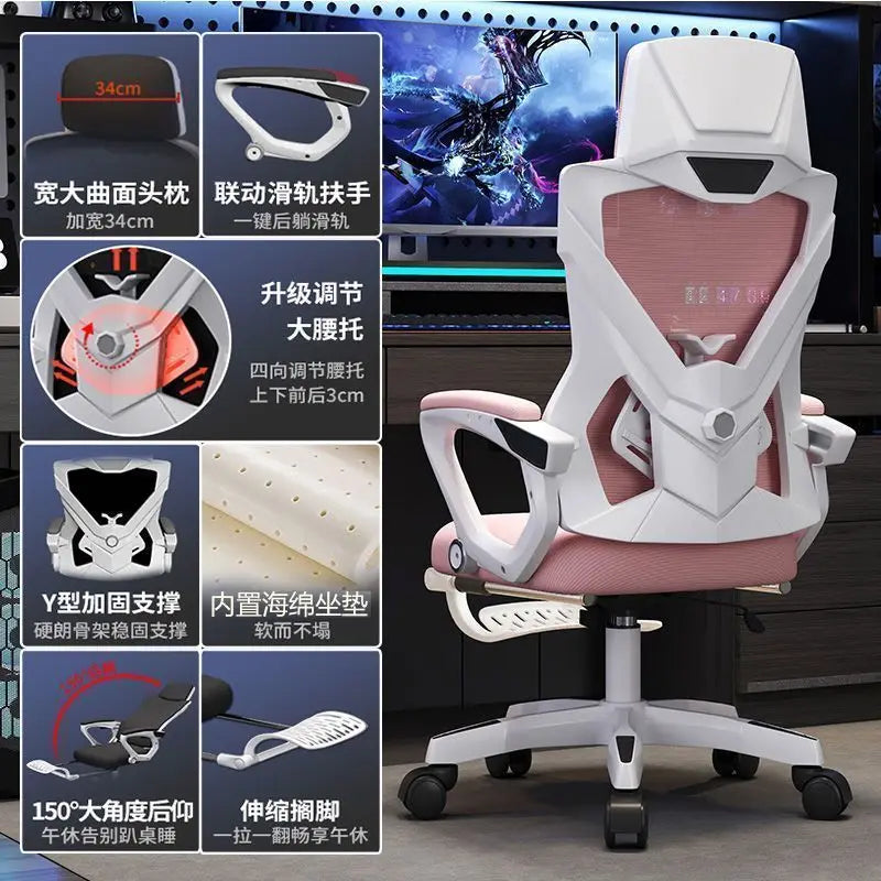 Computer Chair Home Office Chair Comfortable Sedentary Students Gaming Chairs Dormitory Chair Reclining Seat Ergonomic Ufficio