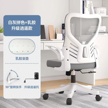 Office chairComputer  Office  Ergonomic  Office Sedentary Learning  Mahjong  Conference  Dormitory
