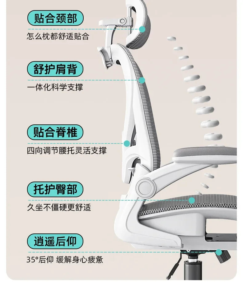 Racing Style Gaming Chair Adjustable Relaxing Chair Recliner 3D Waist Support Mesh Backrest Thick Padding Silla De Escritorio