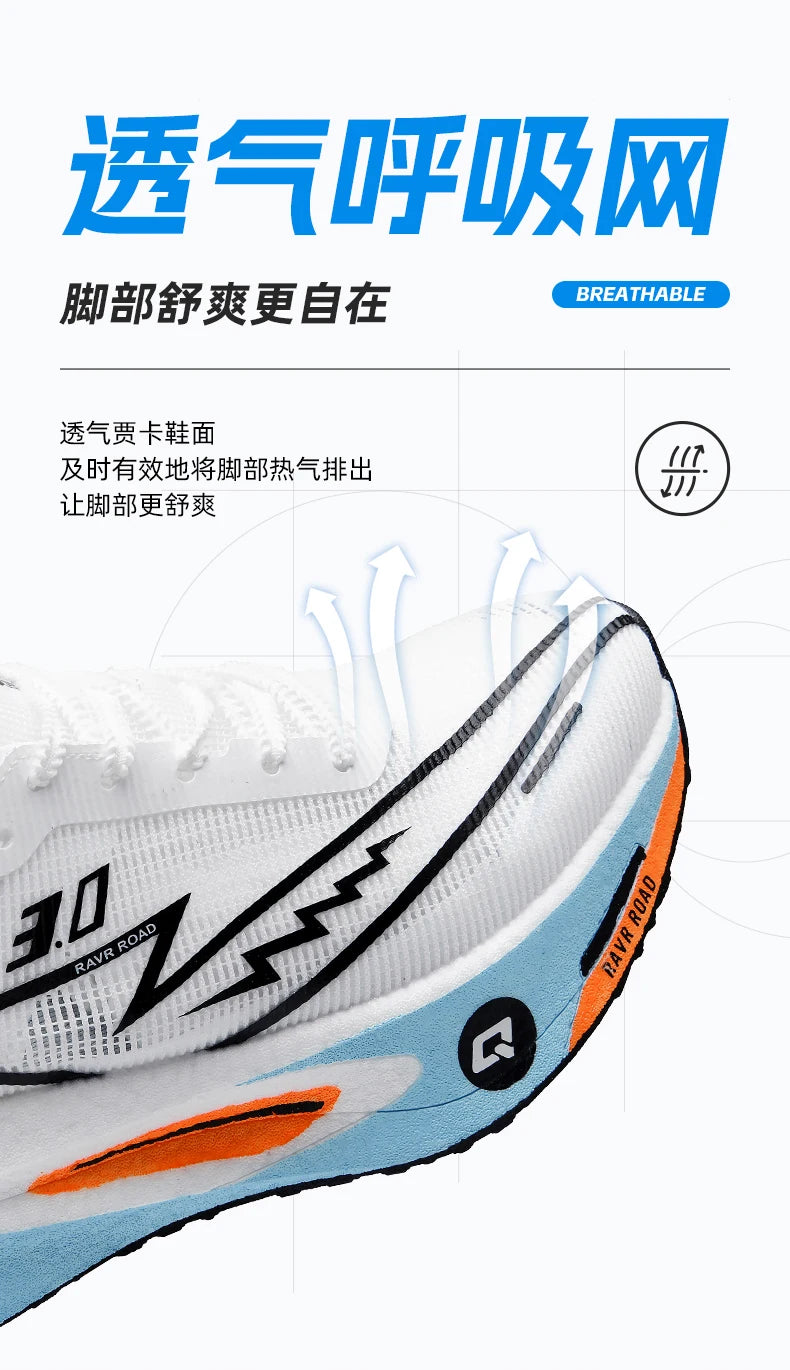 Running Shoes Speciality Men Marathon Sports Carbon Board Breathable Ultralight Women Comfy Athletic Cushion Stability Sneakers