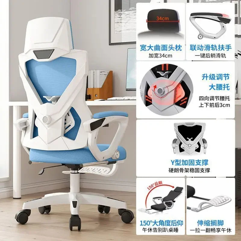 Ergonomic Chair Reclining College Student Dormitory Waist Computer Chair Comfortable Sedentary E-sports Chair