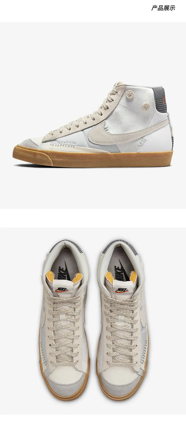 Nike Official Authentic BLAZER MID '77 VNTG Men's High-Top Skate Shoes DQ5081-119