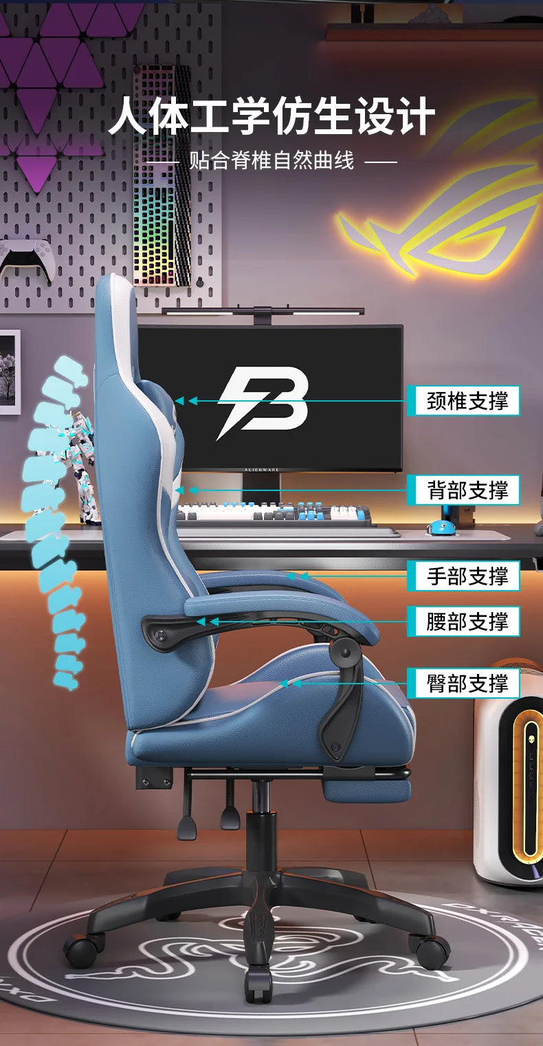 Esports Chair Office Chair Swivel Chair Student Office Computer Internet Cafe Host Game All Lying Down