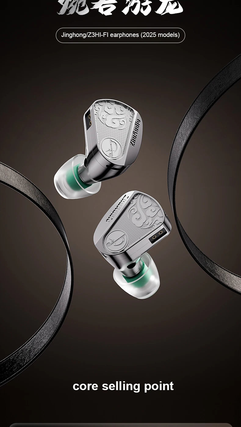 Zhulinniao JingHong Z3 2025 High-Fidelity In-Ear HiFi Earphones Dual Dynamic Drivers Metal Music Monitor Customizable Audio