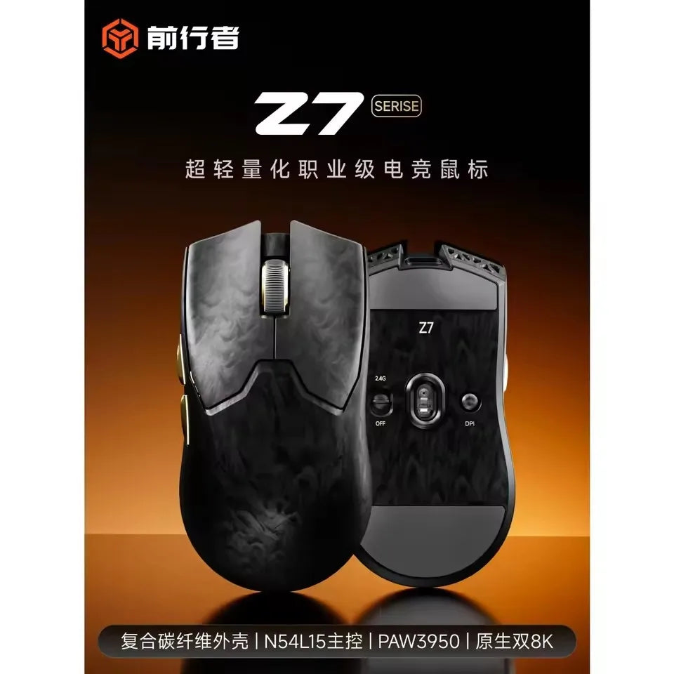 Безжична мишка EWEADN Z7 от карбонови влакна Paw3950 Dual 8k, лека, средноразмерна, ергономична eSports геймърска мишка за FPS PC аксесоар