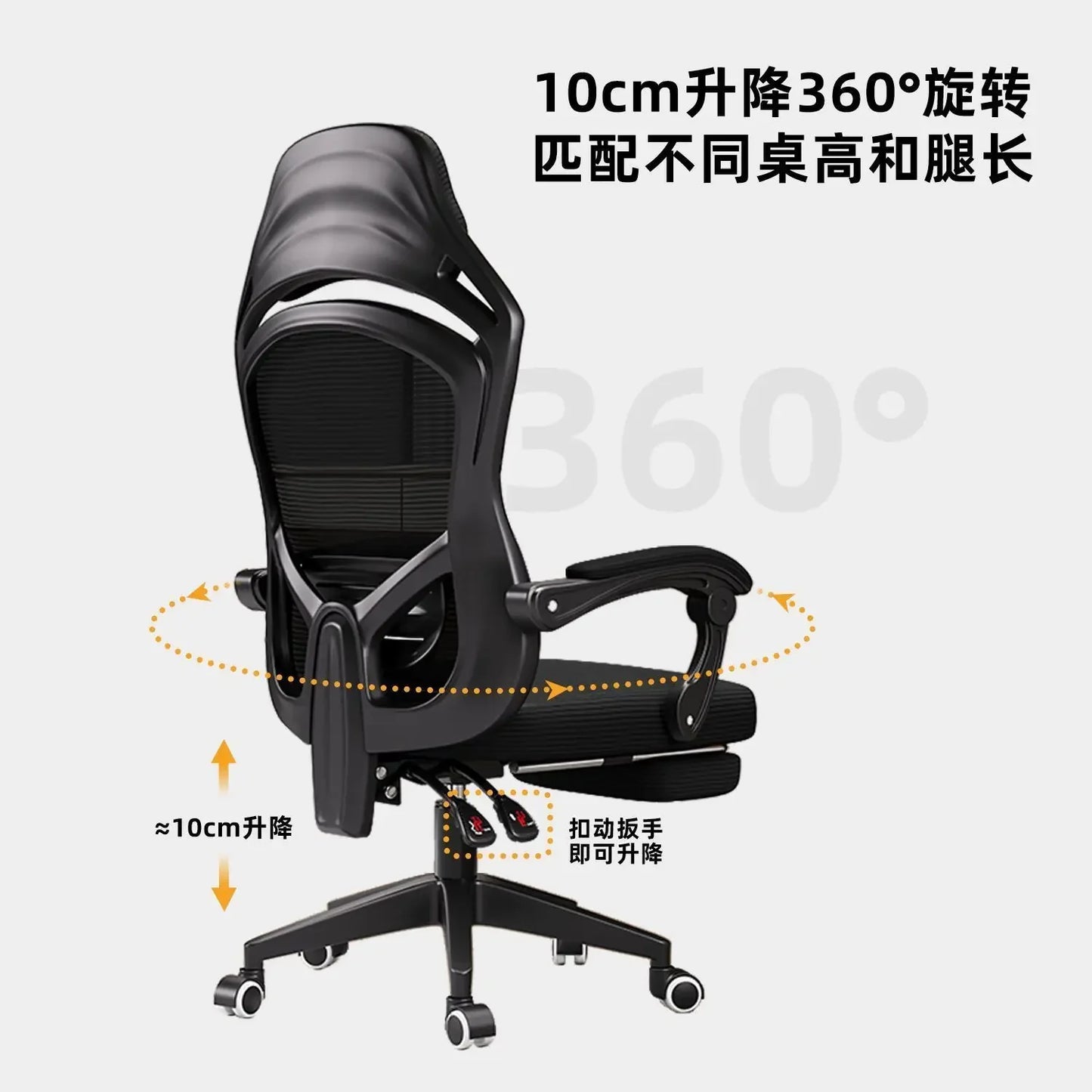 Desk Chair Office Computer Gaming Chair Ergonomic Adjustable Height Swivel Tilt Recliner Lumbar Support Headrest Executive